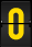数字0