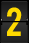 数字2